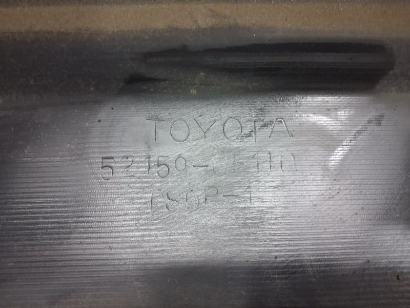 Бампер задний Avensis 2002-2010 T25 2.0 diesel 1ADFTV Бампер задний Avensis 2002-2010 T25 2.0 diesel 1ADFTV