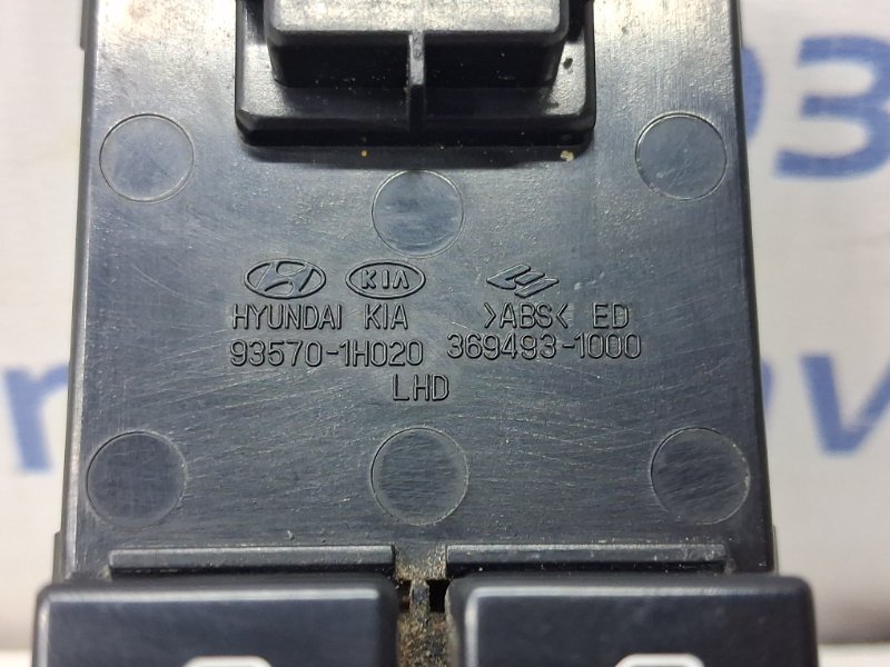 Блок управления стеклоподъемниками Ceed 2006-2012 ED 1.6 diesel D4FB Блок управления стеклоподъемниками Ceed 2006-2012 ED 1.6 diesel D4FB