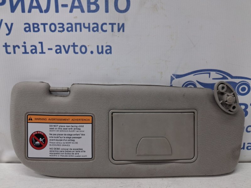 Запчасть козырек солнцезащитный правый Chevrolet Epica 2006-2013 V250 2.5 бензин X25D1 96466220 Б/У Козырек солнцезащитный правый Chevrolet Epica 2006-2013 V250 2.5 бензин X25D1 96466220 Б/У