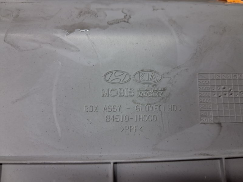 Бардачок Ceed 2006-2012 ED 1.6 diesel D4FB Бардачок Ceed 2006-2012 ED 1.6 diesel D4FB
