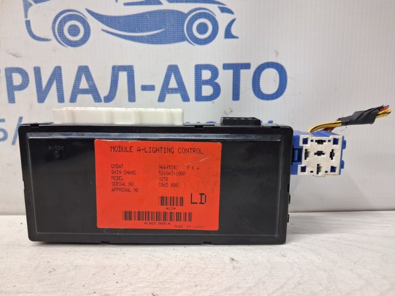Запчасть блок управления Chevrolet Epica 2006-2013 V250 2.5 бензин X25D1 96645343 Б/У Блок управления Chevrolet Epica 2006-2013 V250 2.5 бензин X25D1 96645343 Б/У