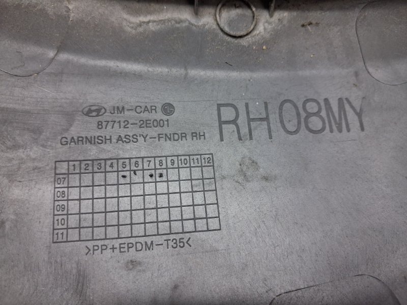 Накладка крыла передняя правая Tucson 2004-2009 JM 2.0 diesel D4EA Накладка крыла передняя правая Tucson 2004-2009 JM 2.0 diesel D4EA