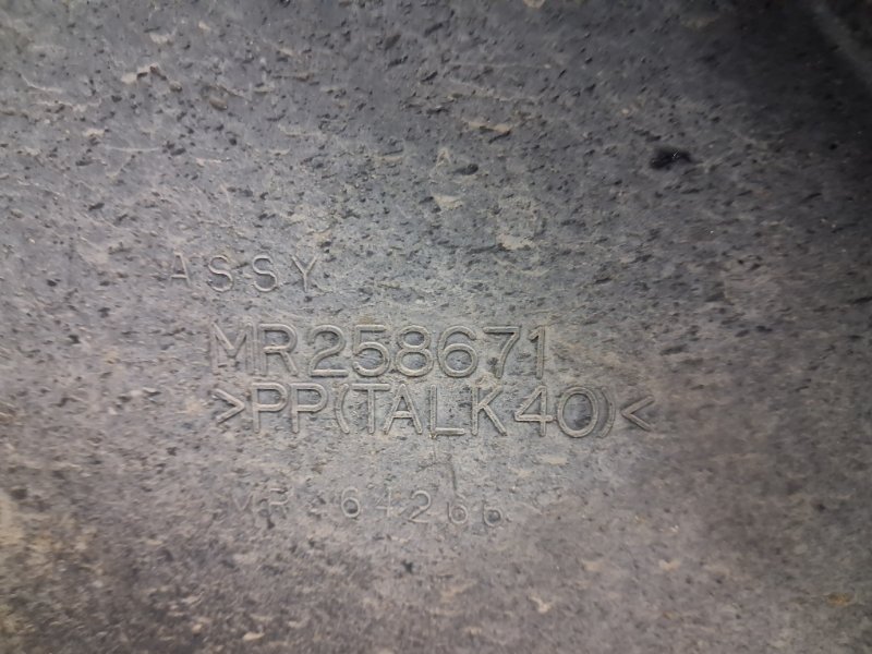 Диффузор Pajero Sport 1996-2008 K9 2.5 Diesel 4D56 Диффузор Pajero Sport 1996-2008 K9 2.5 Diesel 4D56
