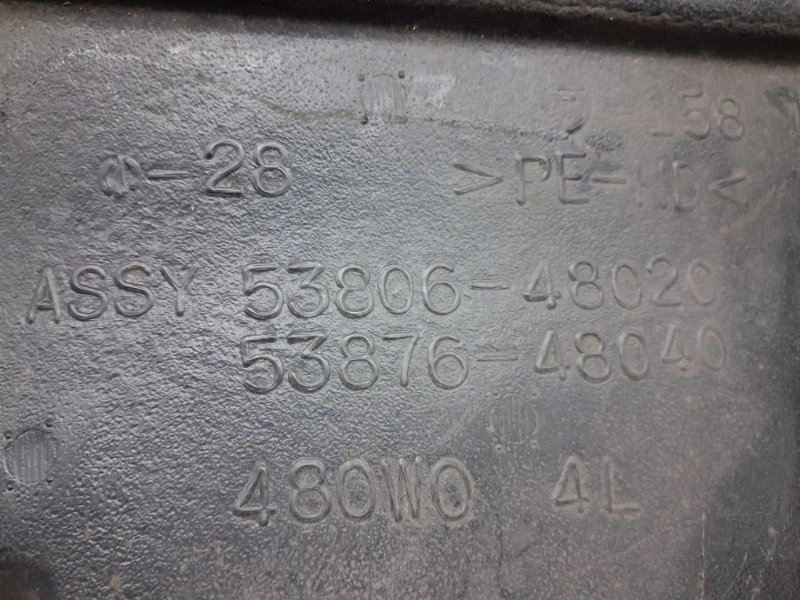 Подкрылок передний левый RX 350 2003-2009 XU30 3.5 Бензин 2GRFE Подкрылок передний левый RX 350 2003-2009 XU30 3.5 Бензин 2GRFE