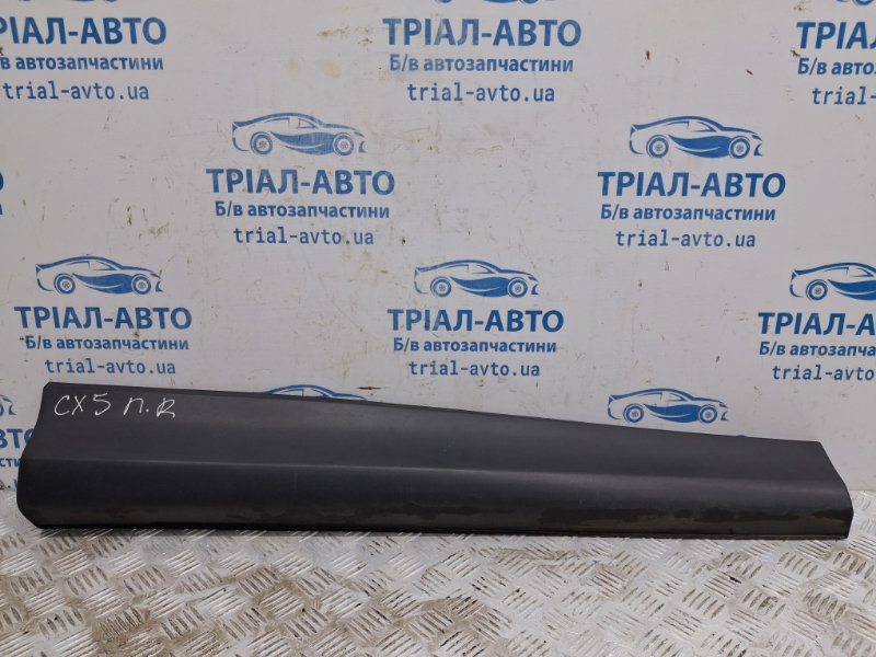 Запчасть накладка двери передняя правая Mazda CX 5 2011-2017 KE 2.2 diesel KD5351RA1 Б/У Накладка двери передняя правая Mazda CX 5 2011-2017 KE 2.2 diesel KD5351RA1 Б/У