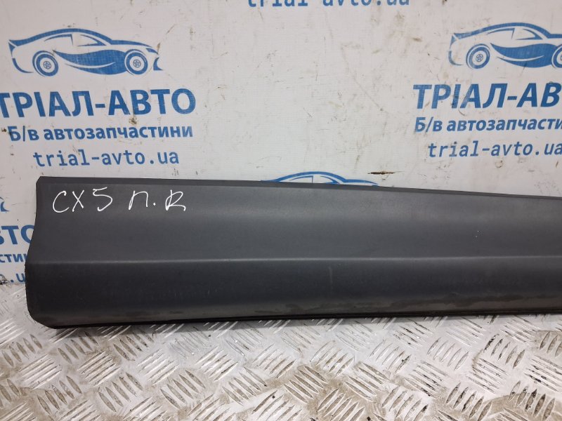 Накладка двери передняя правая CX 5 2011-2017 KE 2.2 diesel Накладка двери передняя правая CX 5 2011-2017 KE 2.2 diesel