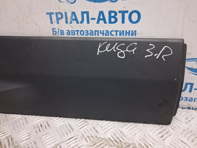 Накладка двери задняя правая Ford Kuga CBS 2.0 diesel Накладка двери задняя правая Ford Kuga CBS 2.0 diesel