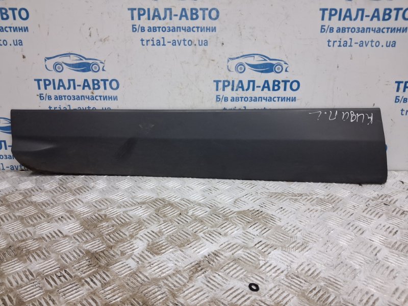 Запчасть накладка двери передняя левая Ford Kuga 2011-2019 CBS 2.0 diesel 2111821 Б/У Накладка двери передняя левая Ford Kuga 2011-2019 CBS 2.0 diesel 2111821 Б/У