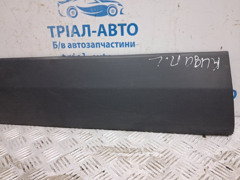 Накладка двери передняя левая Ford Kuga CBS 2.0 diesel Накладка двери передняя левая Ford Kuga CBS 2.0 diesel