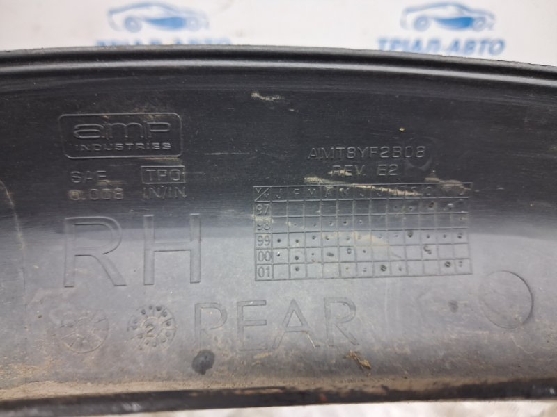 Накладка крыла задняя правая Pajero Sport 1996-2008 K9 2.5 Diesel 4D56 Накладка крыла задняя правая Pajero Sport 1996-2008 K9 2.5 Diesel 4D56