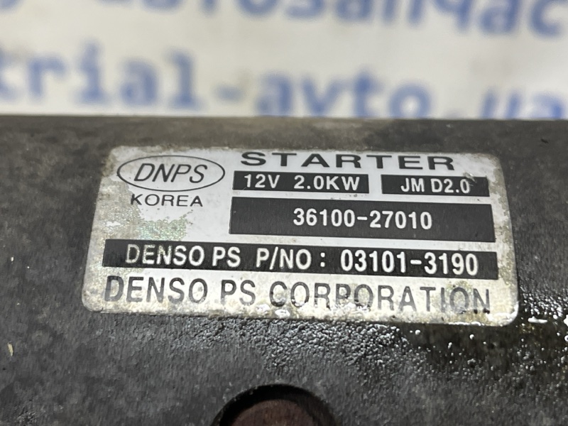 Стартер Tucson 2004-2009 JM 2.0 diesel D4EA Стартер Tucson 2004-2009 JM 2.0 diesel D4EA