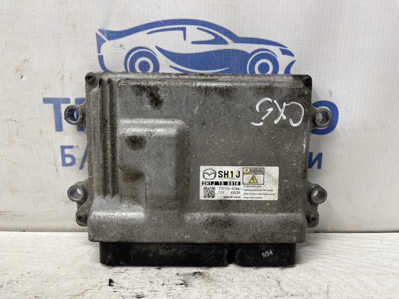 Запчасть блок управления двигателем Mazda CX 5 2011-2017 KE 2.2 diesel SH1J18881R Б/У Блок управления двигателем Mazda CX 5 2011-2017 KE 2.2 diesel SH1J18881R Б/У