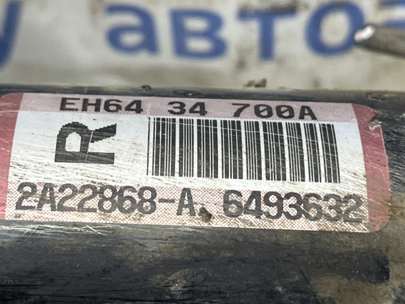 Амортизатор передний правый CX 7 2006-2012 ER 2.2 дизель MZR-CD Амортизатор передний правый CX 7 2006-2012 ER 2.2 дизель MZR-CD