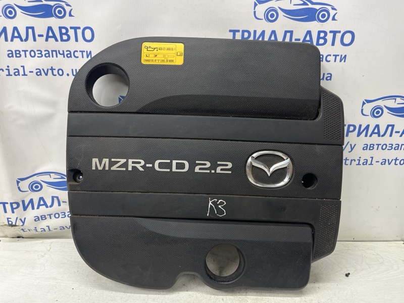 Запчасть декоративная крышка двс Mazda CX 7 2006-2012 ER 2.2 дизель MZR-CD R2AX10230C Б/У Декоративная крышка ДВС Mazda CX 7 2006-2012 ER 2.2 дизель MZR-CD R2AX10230C Б/У
