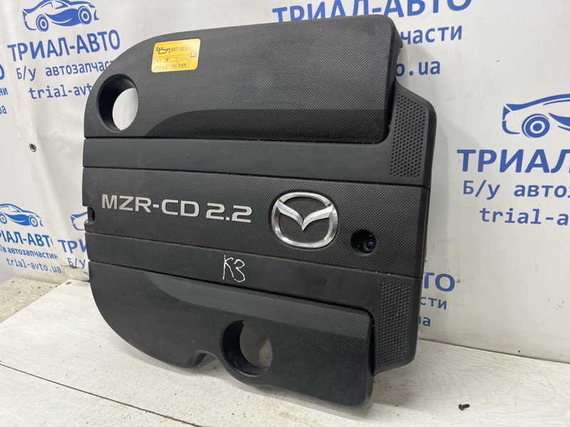 Декоративная крышка ДВС CX 7 2006-2012 ER 2.2 дизель MZR-CD Декоративная крышка ДВС CX 7 2006-2012 ER 2.2 дизель MZR-CD