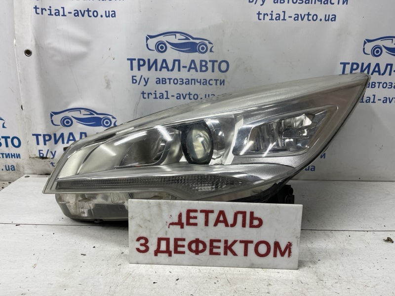 Запчасть фара левая ксенон Ford Kuga 2011-2019 CBS 2.0 diesel 5258765 Б/У Фара левая Ксенон Ford Kuga 2011-2019 CBS 2.0 diesel 5258765 Б/У