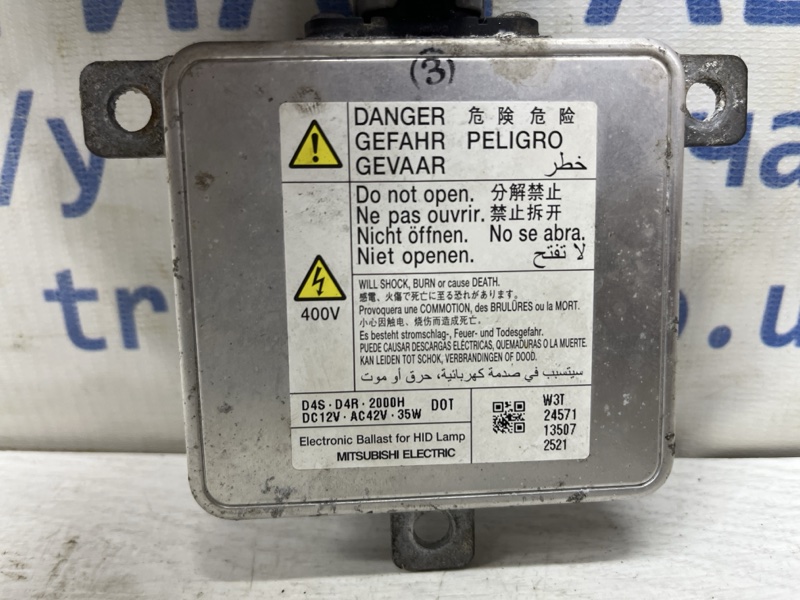 Блок розжига ксеноновой фары CX 5 2011-2017 KE 2.2 diesel Блок розжига ксеноновой фары CX 5 2011-2017 KE 2.2 diesel