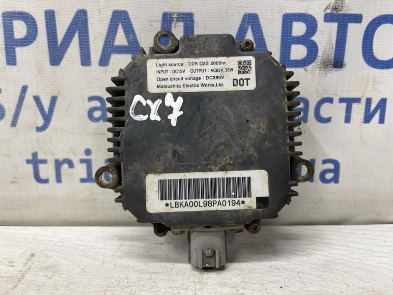 Запчасть блок розжига ксеноновой фары Mazda CX 7 2006-2012 ER 2.2 дизель MZR-CD E221510H3 Б/У Блок розжига ксеноновой фары Mazda CX 7 2006-2012 ER 2.2 дизель MZR-CD E221510H3 Б/У