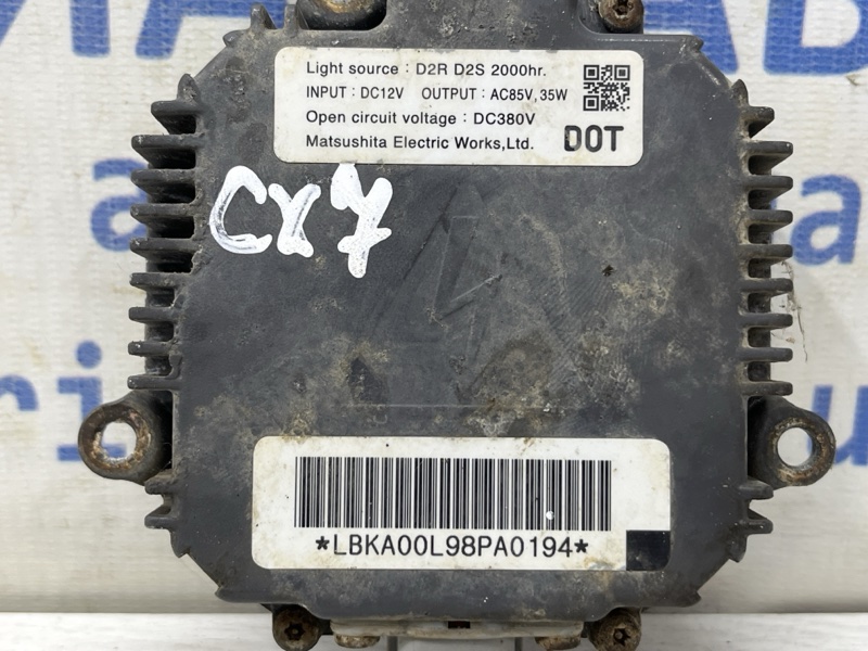 Блок розжига ксеноновой фары CX 7 2006-2012 ER 2.2 дизель MZR-CD Блок розжига ксеноновой фары CX 7 2006-2012 ER 2.2 дизель MZR-CD