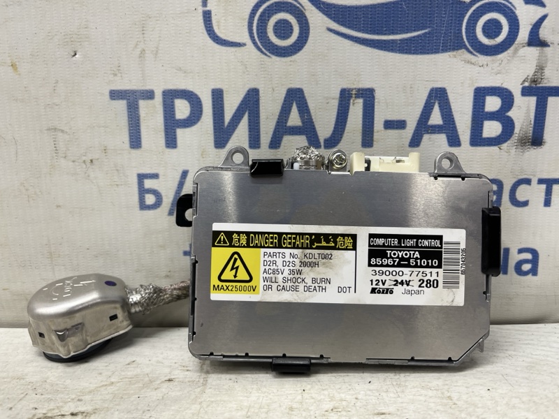 Запчасть блок розжига ксеноновой фары Lexus RX 350 2003-2009 XU30 3.5 Бензин 2GRFE 8110748190 Б/У Блок розжига ксеноновой фары Lexus RX 350 2003-2009 XU30 3.5 Бензин 2GRFE 8110748190 Б/У