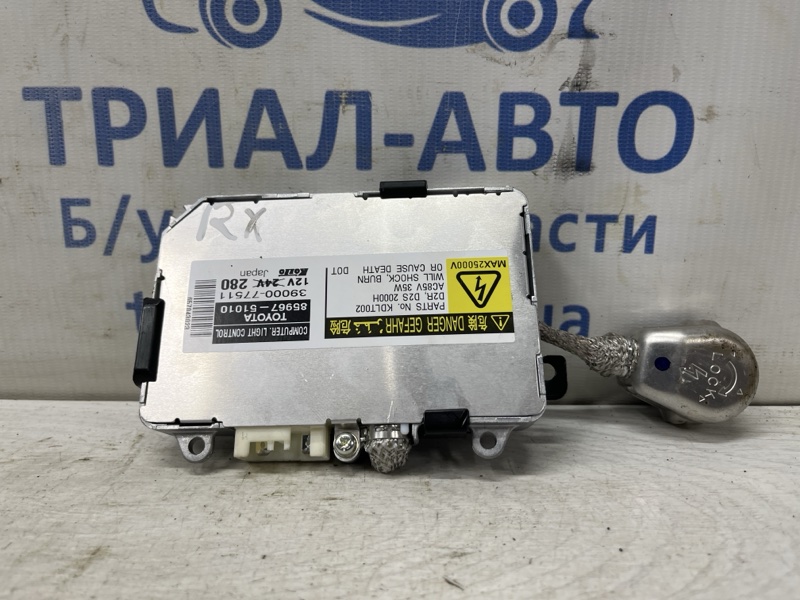 Запчасть блок розжига ксеноновой фары Lexus RX 350 2003-2009 XU30 3.5 Бензин 2GRFE 8110748190 Б/У Блок розжига ксеноновой фары Lexus RX 350 2003-2009 XU30 3.5 Бензин 2GRFE 8110748190 Б/У