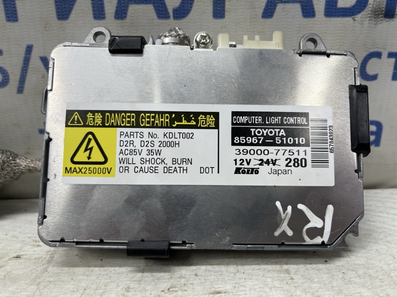 Блок розжига ксеноновой фары RX 350 2003-2009 XU30 3.5 Бензин 2GRFE Блок розжига ксеноновой фары RX 350 2003-2009 XU30 3.5 Бензин 2GRFE