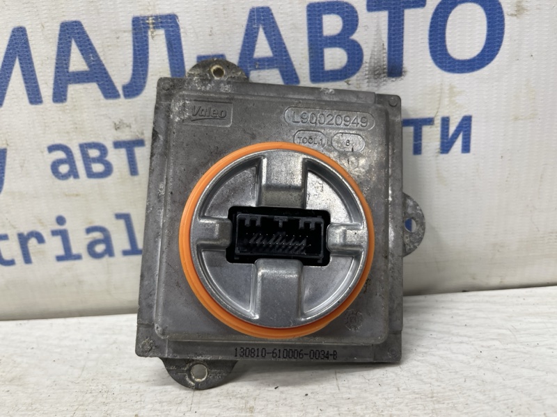 Блок розжига ксеноновой фары Kuga 2011-2019 CBS 2.0 diesel