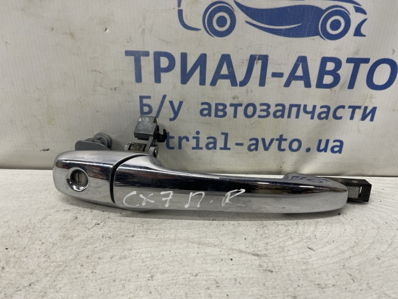 Запчасть ручка двери внешняя передняя правая Mazda CX 7 2006-2012 ER 2.2 дизель MZR-CD L20858410C Б/У Ручка двери внешняя передняя правая Mazda CX 7 2006-2012 ER 2.2 дизель MZR-CD L20858410C Б/У