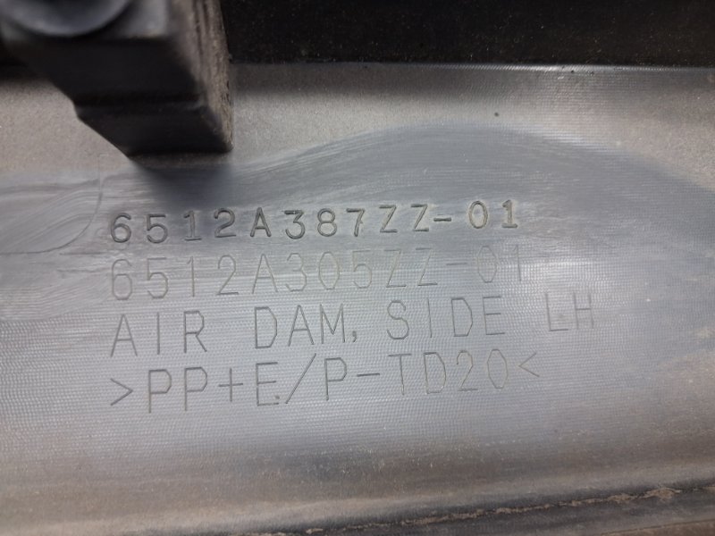 Накладка порога внешняя левая ASX 2010- GA 1.8 Diesel 4N13 Накладка порога внешняя левая ASX 2010- GA 1.8 Diesel 4N13