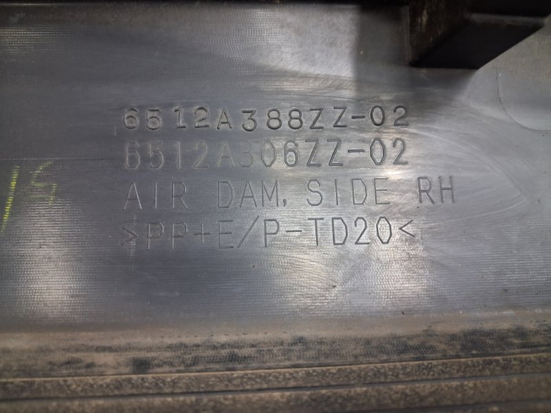 Накладка порога внешняя правая ASX 2010- GA 1.8 Diesel 4N13 Накладка порога внешняя правая ASX 2010- GA 1.8 Diesel 4N13