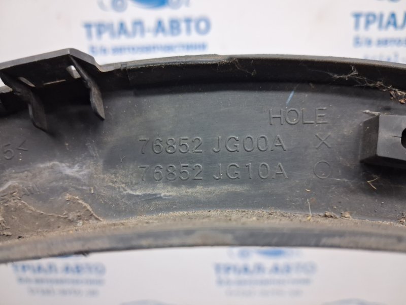 Накладка крыла передняя правая X-Trail 2007-2015 T31 2.5 бензин QR25DE Накладка крыла передняя правая X-Trail 2007-2015 T31 2.5 бензин QR25DE