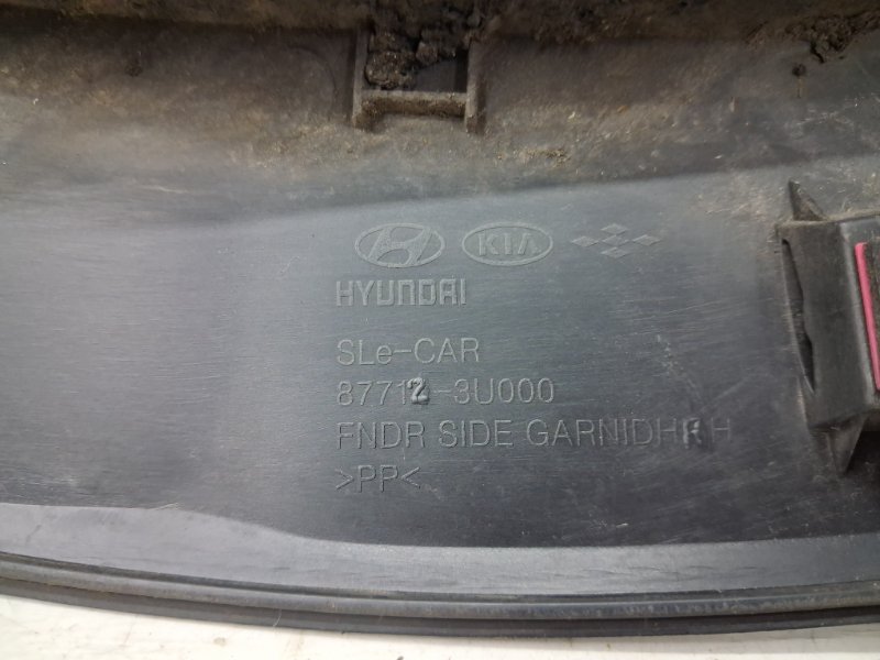 Накладка крыла передняя правая Sportage 2010-2016 SL 2.0 diesel D4HA Накладка крыла передняя правая Sportage 2010-2016 SL 2.0 diesel D4HA