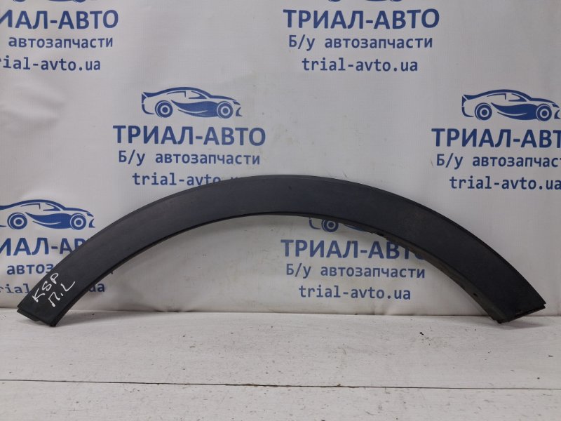 Запчасть накладка крыла передняя левая Kia Sportage 2010-2016 SL 2.0 diesel D4HA 877113U000 Б/У Накладка крыла передняя левая Kia Sportage 2010-2016 SL 2.0 diesel D4HA 877113U000 Б/У