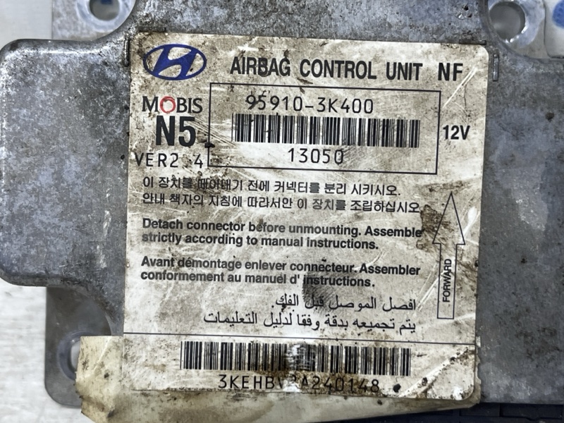 Блок управления AIRBAG Sonata 2004-2010 NF 2.4 бензин G4KC Блок управления AIRBAG Sonata 2004-2010 NF 2.4 бензин G4KC