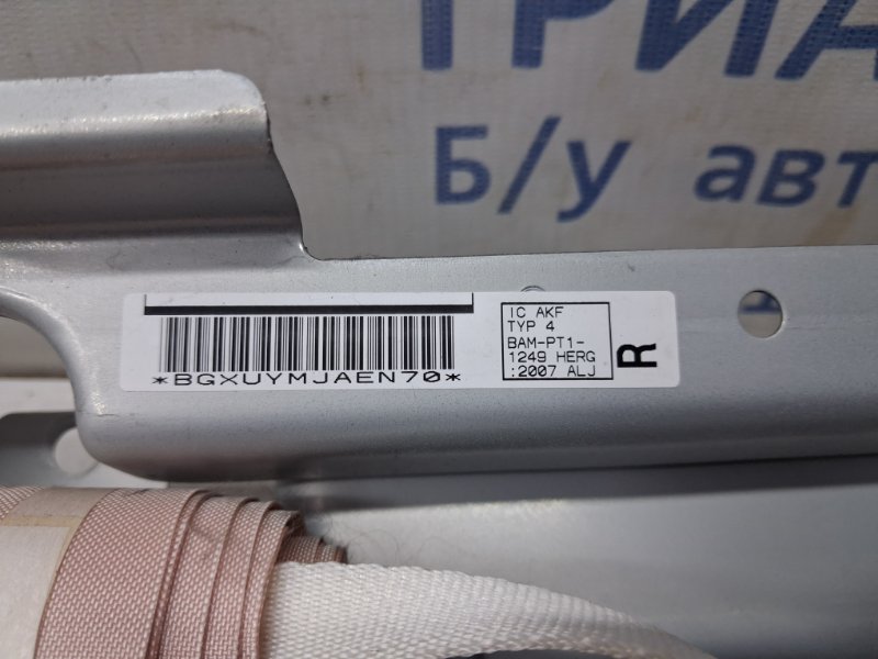 Airbag потолка(шторка) правый Outlander 2007-2012 XL 2.4 бензин 4b12 Airbag потолка(шторка) правый Outlander 2007-2012 XL 2.4 бензин 4b12