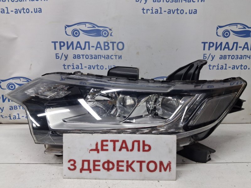 Запчасть фара левая Mitsubishi Outlander 2012-2021 GF 2.0 бензин 4B11 8301C865 Б/У Фара левая Mitsubishi Outlander 2012-2021 GF 2.0 бензин 4B11 8301C865 Б/У