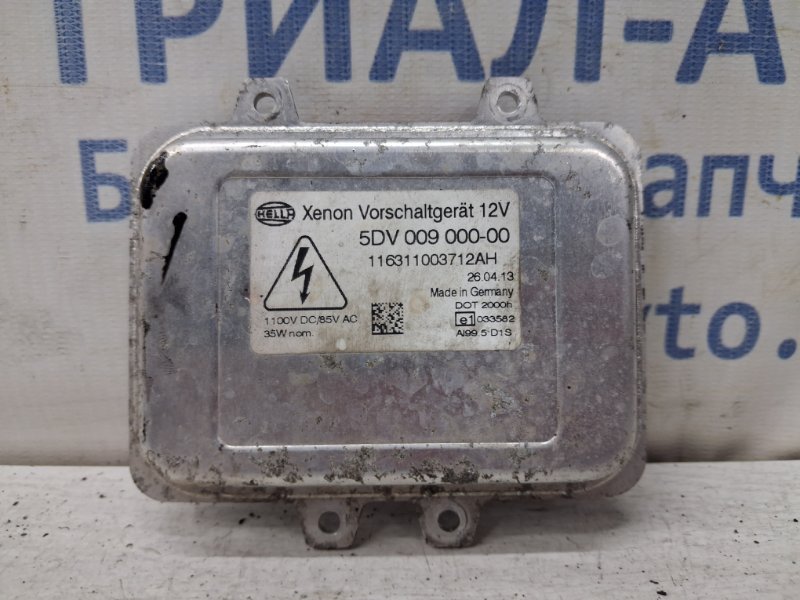 Запчасть блок розжига ксеноновой фары Kia Sportage 2010-2016 SL 2.0 diesel D4HA 921903L100 Б/У Блок розжига ксеноновой фары Kia Sportage 2010-2016 SL 2.0 diesel D4HA 921903L100 Б/У