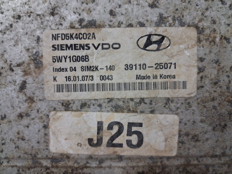 Блок управления двигателем Sonata 2004-2010 NF 2.4 бензин G4KC