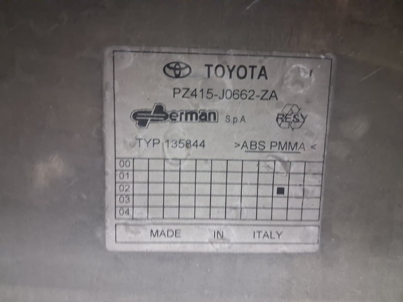 Чехол запасного колеса Prado 2002-2009 J120 3.0 Diesel 1KDFTV Чехол запасного колеса Prado 2002-2009 J120 3.0 Diesel 1KDFTV