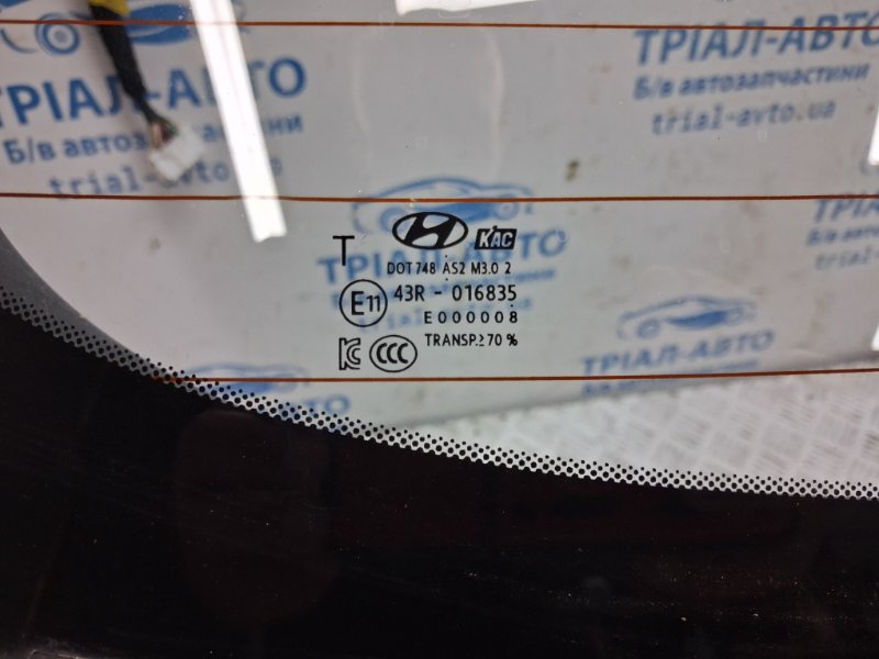 Крышка багажника Hyundai Ioniq 1.6 Бензин Крышка багажника Hyundai Ioniq 1.6 Бензин