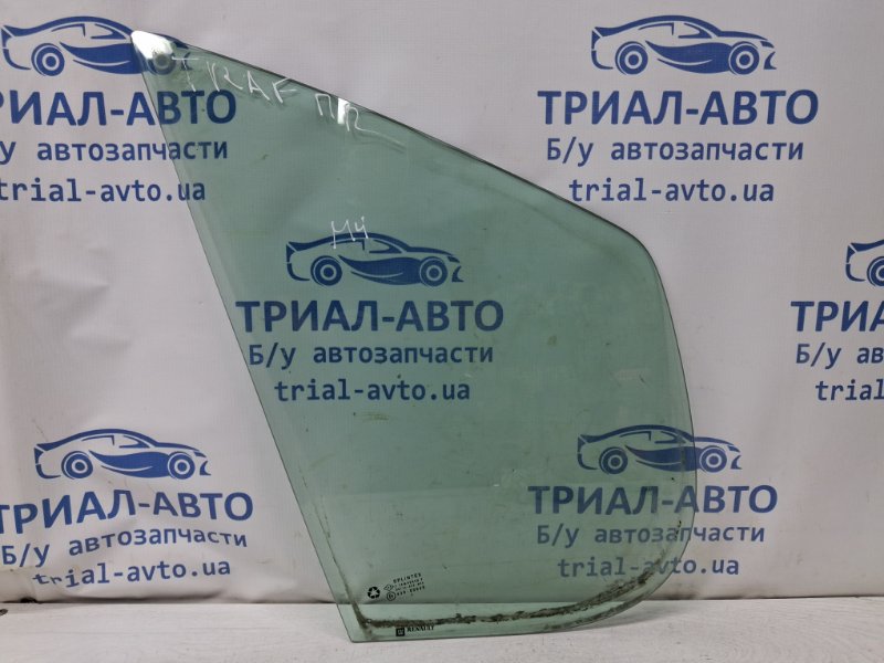 Запчасть стекло двери угловое правое Renault Trafic 2001-2014 FL M9R 8200005502 Б/У Стекло двери угловое правое Renault Trafic 2001-2014 FL M9R 8200005502 Б/У