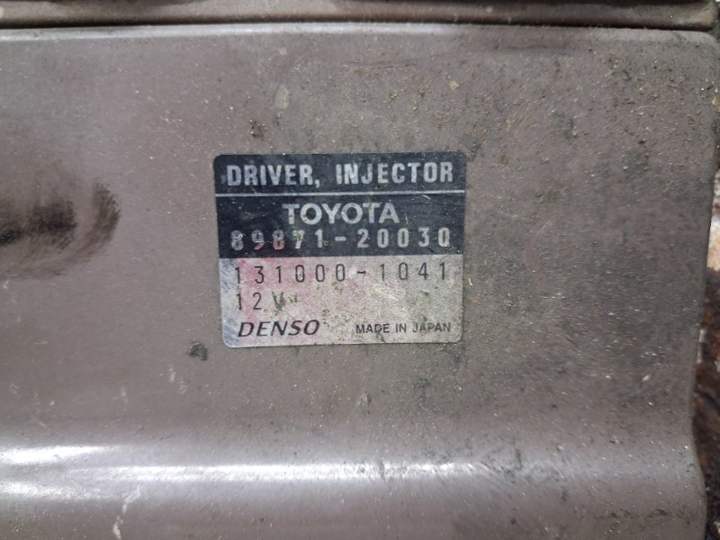 Блок управления форсунками Toyota Prado J120 3.0 Diesel 1KDFTV Блок управления форсунками Toyota Prado J120 3.0 Diesel 1KDFTV