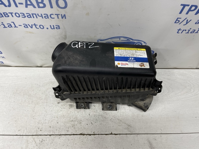 Корпус воздушного фильтра Getz 2002-2011 1 1.4 Корпус воздушного фильтра Getz 2002-2011 1 1.4