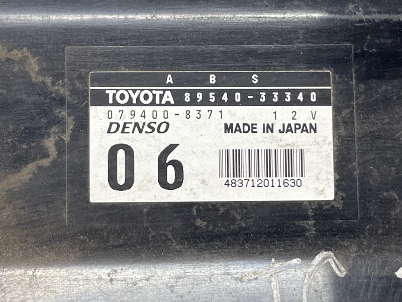 Блок управления Camry 2001-2006 XV30 2.4 Бензин 2AZFE Блок управления Camry 2001-2006 XV30 2.4 Бензин 2AZFE