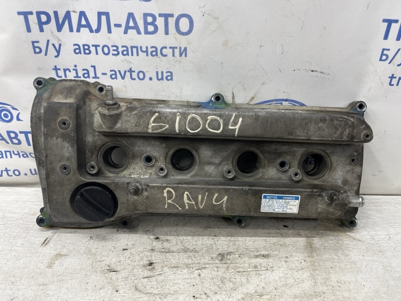 Запчасть крышка клапанная Toyota RAV 4 2005-2016 A30 2.0 бензин 1AZFE 1120128031 Б/У Крышка клапанная Toyota RAV 4 2005-2016 A30 2.0 бензин 1AZFE 1120128031 Б/У