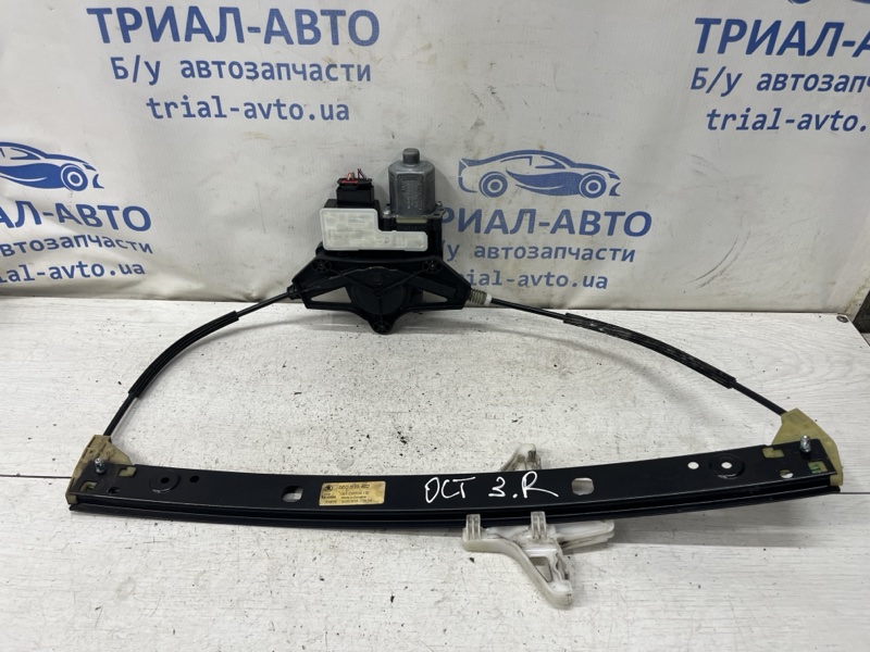 Запчасть стеклоподъемник задний правый Skoda Octavia 2013-2020 A7 1.6 Дизель CLHA 5E0839462 Б/У Стеклоподъемник задний правый Skoda Octavia 2013-2020 A7 1.6 Дизель CLHA 5E0839462 Б/У