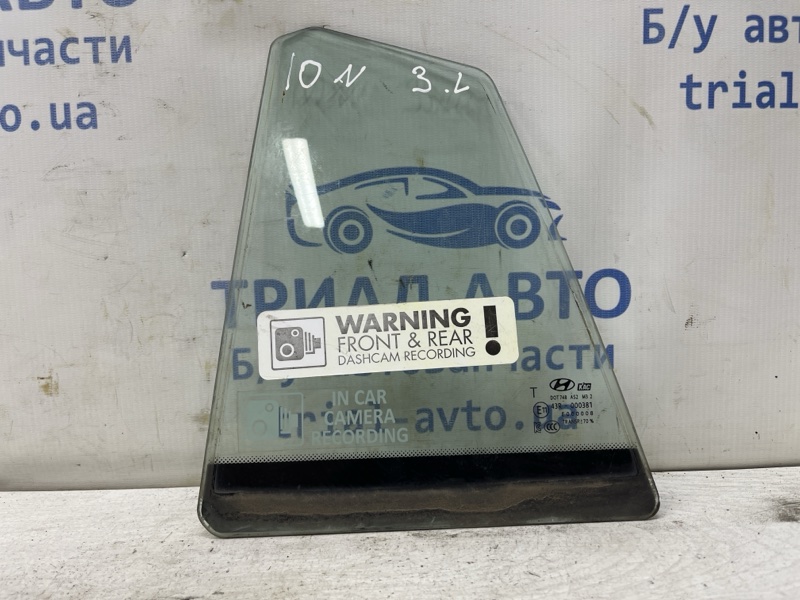 Запчасть стекло двери задней левой (форточка) Hyundai Ioniq 2016- 1.6 Бензин 83417G2010 Б/У Стекло двери задней левой (форточка) Hyundai Ioniq 2016- 1.6 Бензин 83417G2010 Б/У