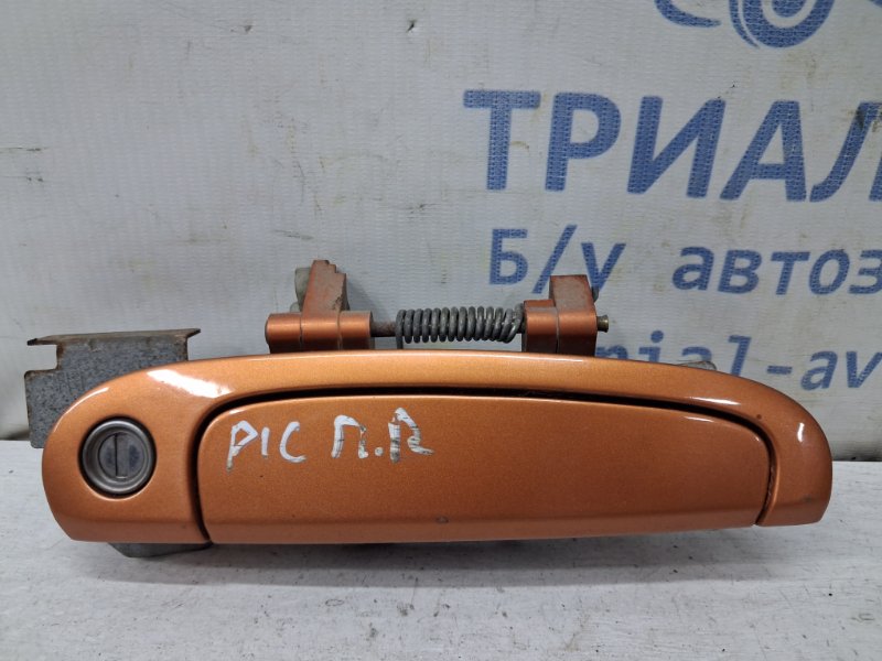 Запчасть ручка двери внешняя передняя правая Kia Picanto 2003-2011 FL 1.1 8266007010O3 Б/У Ручка двери внешняя передняя правая Kia Picanto 2003-2011 FL 1.1 8266007010O3 Б/У