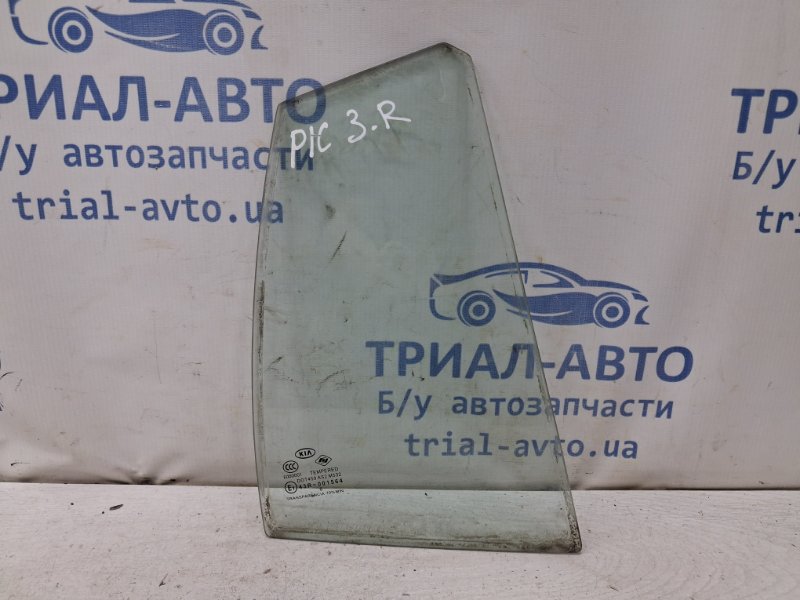 Запчасть стекло двери задней правой (форточка) Kia Picanto 2003-2011 FL 1.1 8342707100 Б/У Стекло двери задней правой (форточка) Kia Picanto 2003-2011 FL 1.1 8342707100 Б/У