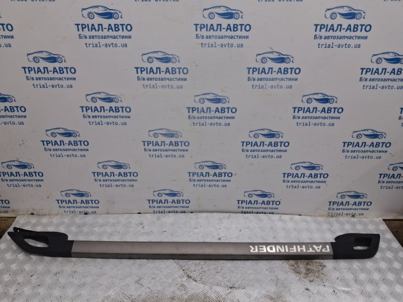 Запчасть рейлинг на крышу правый Nissan Pathfinder 2004-2014 R51 2.5 Diesel YD25DDTI 73154EA500 Б/У Рейлинг на крышу правый Nissan Pathfinder 2004-2014 R51 2.5 Diesel YD25DDTI 73154EA500 Б/У